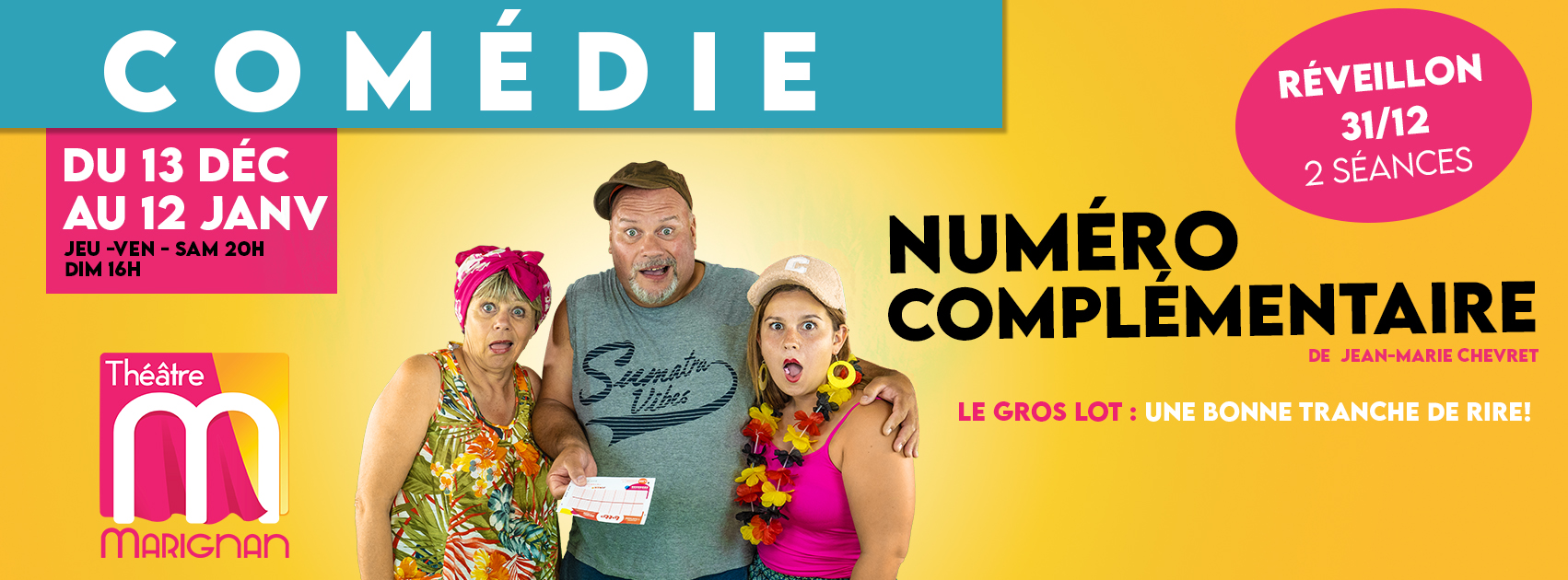 Numéro complémentaire